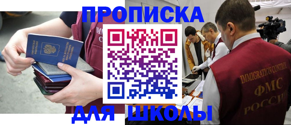 временная регистрация поиск в Данкове